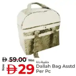 Kenz Hypermarket Dallah Bag Asstd offer
