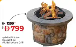 Kenz Hypermarket Round Fire Pit Barbecue Grill offer