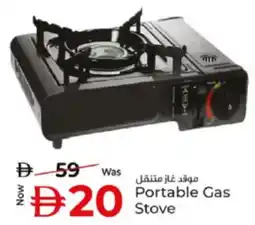 Kenz Hypermarket Portable Gas Stove offer