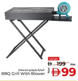 Kenz Hypermarket BBQ Grill With Blower offer