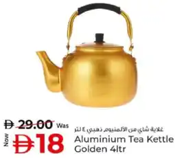 Kenz Hypermarket Aluminium Tea Kettle Golden offer