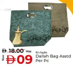 Kenz Hypermarket Dallah Bag Asstd offer