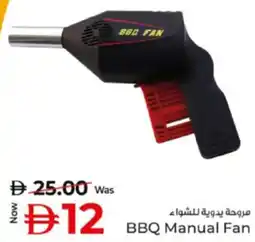 Kenz Hypermarket BBQ Manual Fan offer