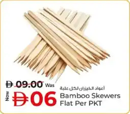 Kenz Hypermarket Bamboo Skewers Flat offer