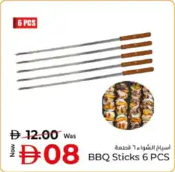 Kenz Hypermarket BBQ Sticks offer