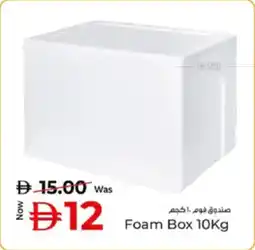 Kenz Hypermarket Foam Box offer