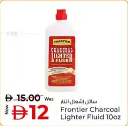 Kenz Hypermarket Frontier Charcoal Lighter Fluid 10oz offer