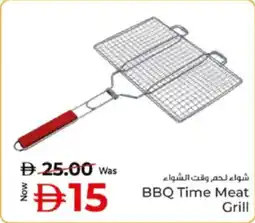 Kenz Hypermarket BBQ Time Meat Grill offer
