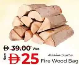 Kenz Hypermarket Fire Wood Bag offer