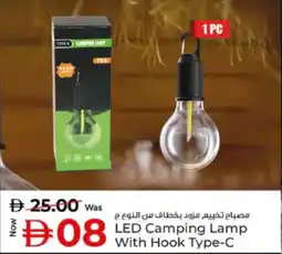 Kenz Hypermarket LED Camping Lamp With Hook Type-C offer