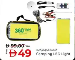 Kenz Hypermarket Camping LED Light offer