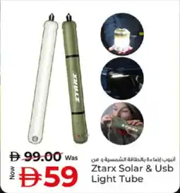 Kenz Hypermarket Ztarx Solar & Usb Light Tube offer