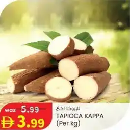 KM Trading Tapioca kappa offer