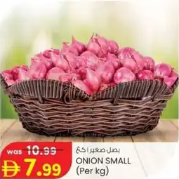 KM Trading Onion small offer