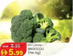 KM Trading Broccoli offer