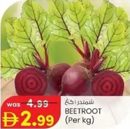 KM Trading Beetroot offer