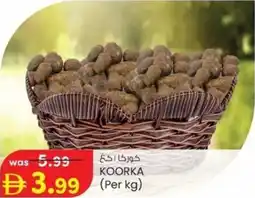 KM Trading Koorka offer