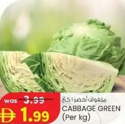 KM Trading Cabbage green offer