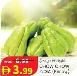 KM Trading Chow chow india offer