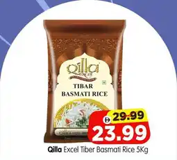 Al Madina Qilla excel tiber basmati rice offer