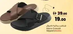 Safari Hypermarket Mens Casual Slippers offer
