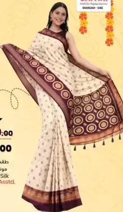 Safari Hypermarket Ladies Silk Saree offer