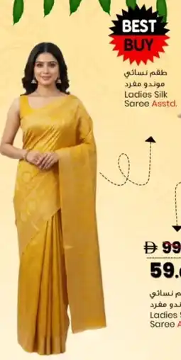 Safari Hypermarket Ladies Silk Saree offer