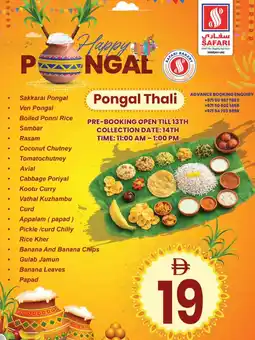 Safari Hypermarket Pongal Thali offer