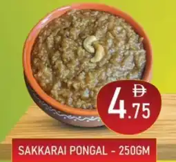 Safari Hypermarket Sakkarai pongal offer