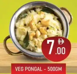 Safari Hypermarket Veg pongal offer