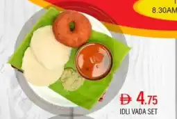 Safari Hypermarket Idli vada set offer