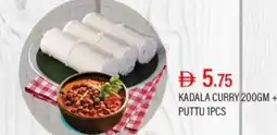 Safari Hypermarket Kadala curry + puttu offer