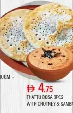 Safari Hypermarket Thattu dosa with chutney & sambar offer