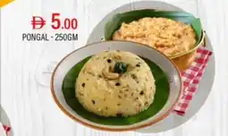 Safari Hypermarket Pongal offer