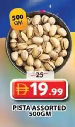 Grand Mall Sharjah Pista offer