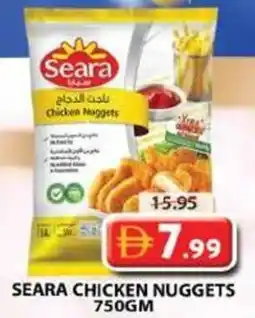 Grand Mall Sharjah Seara chicken nuggets offer