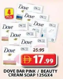 Grand Mall Sharjah Dove bar pink beauty cream soap offer