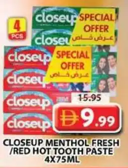 Grand Mall Sharjah Closeup menthol fresh red hot tooth paste offer