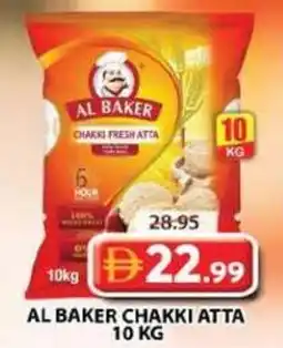 Grand Mall Sharjah Al baker chakki atta offer