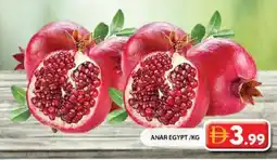 Grand Mall Sharjah Anar egypt offer