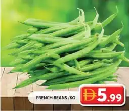 Grand Mall Sharjah French beans offer