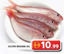 Grand Mall Sharjah Sultan ibrahim offer