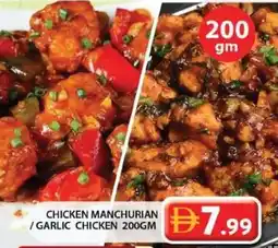 Grand Mall Sharjah Chicken garlic chicken offer