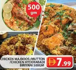 Grand Mall Sharjah Chicken majboos mutton chicken hyderabadi biriyani offer