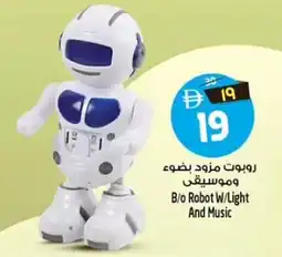 Safari Hypermarket B/o Robot W/Light And Music offer