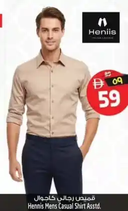 Safari Hypermarket Hennis Mens Casual Shirt Asstd. offer