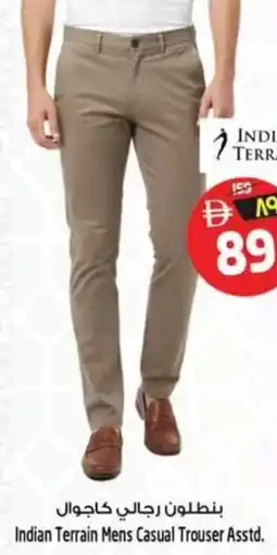 Safari Hypermarket Indian Terrain Mens Casual Trouser Asstd. offer