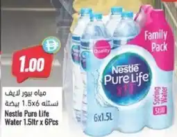 Almaya supermarket Nestle Pure Life Water offer