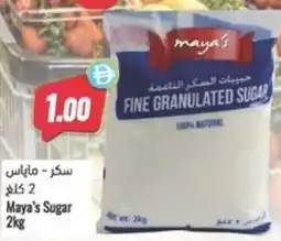 Almaya supermarket Maya's Sugar offer