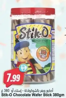 Almaya supermarket Stik-O Chocolate Wafer Stick offer